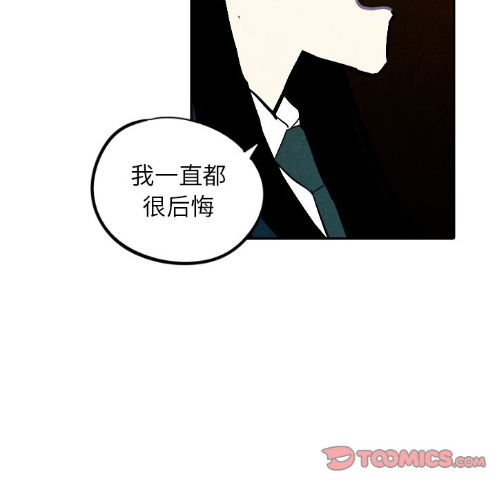 第42话_4286