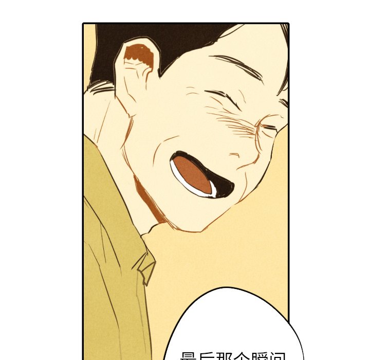 第42话_4287