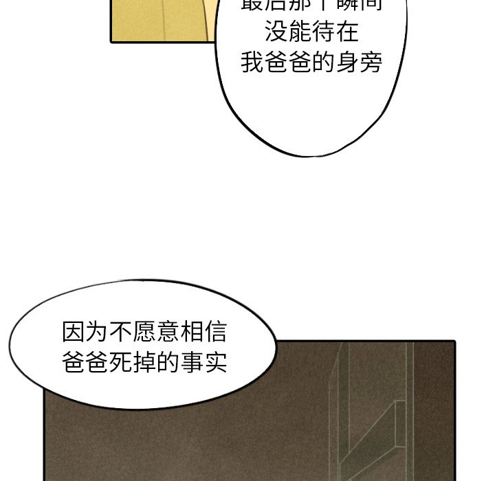 第42话_4288