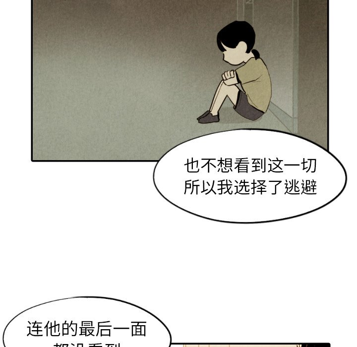 第42话_4289
