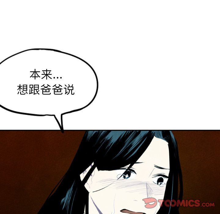 第42话_4298