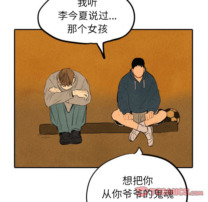 第41话_41110