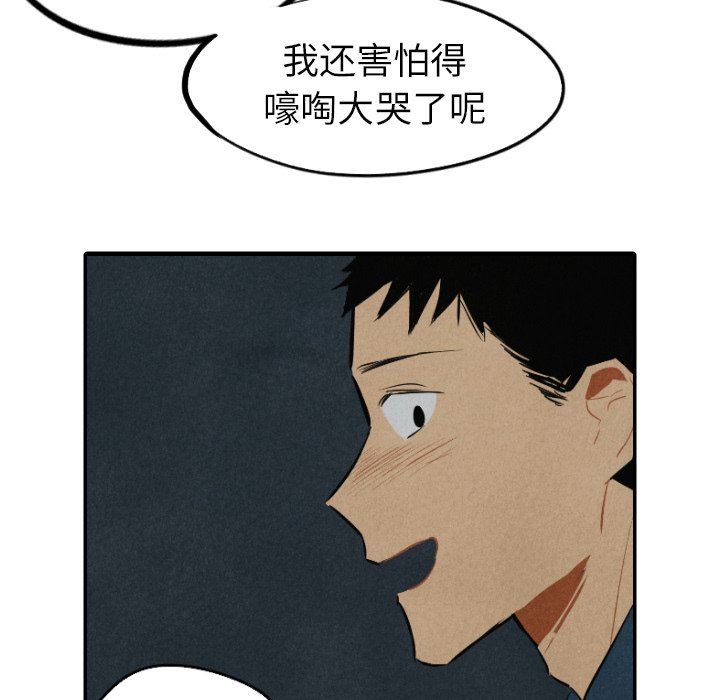 第41话_41128