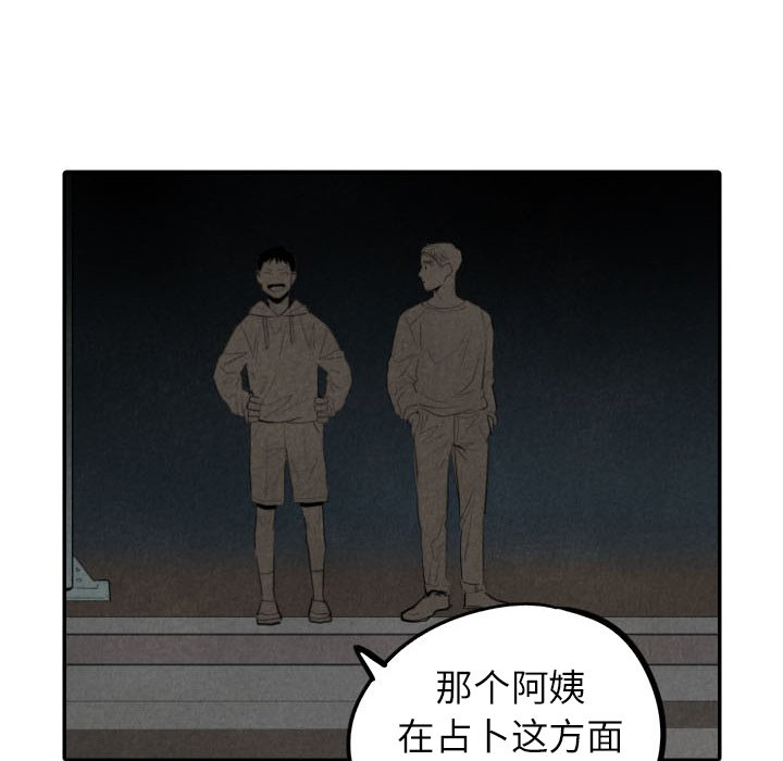 第41话_41130