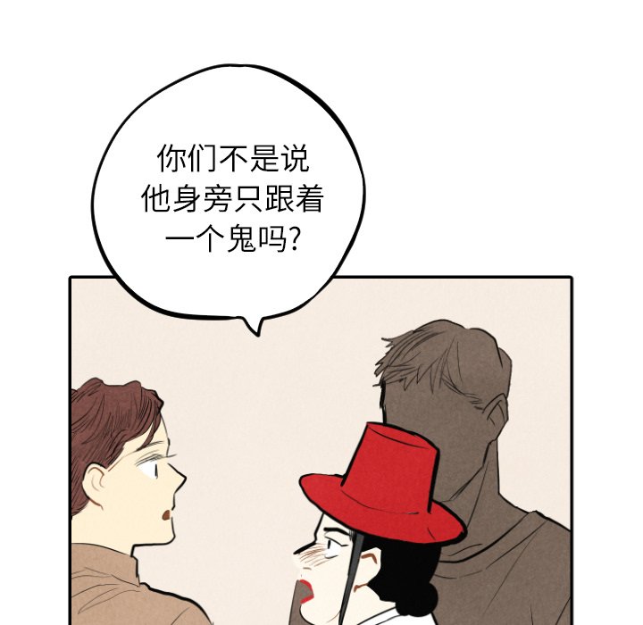 第41话_4118