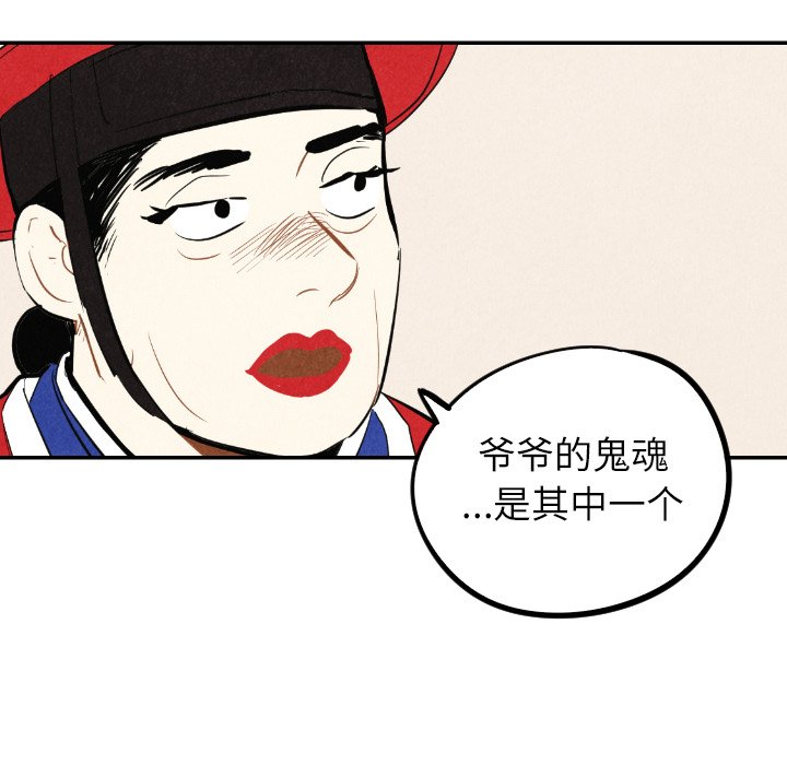 第41话_4120