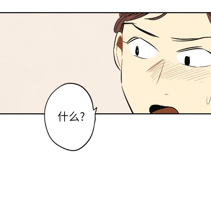 第41话_4121