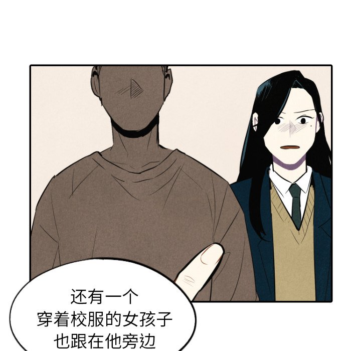 第41话_4122