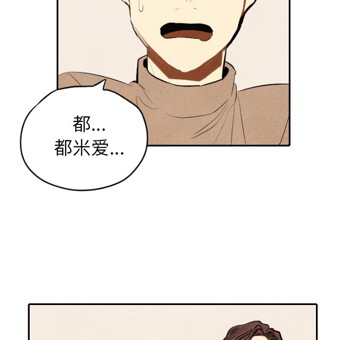 第41话_4130