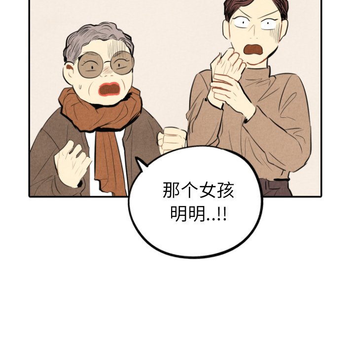 第41话_4131