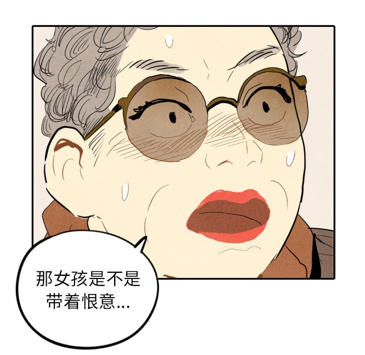 第41话_4132