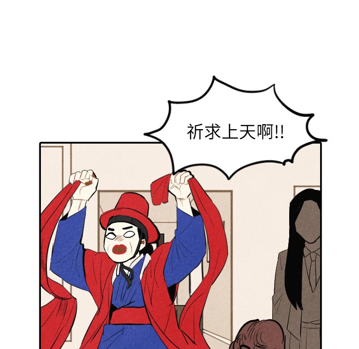 第41话_4133
