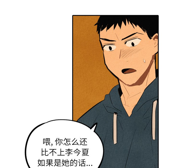 第41话_4149