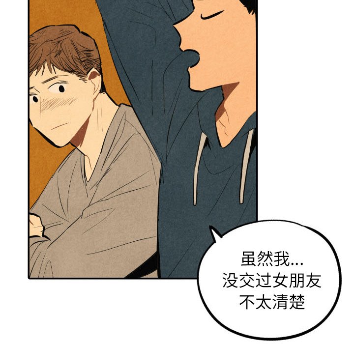 第41话_4162