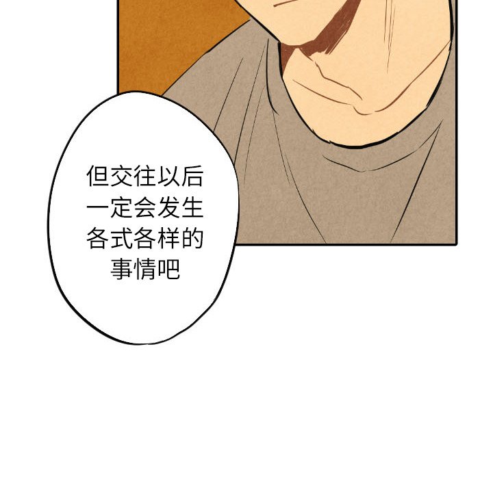 第41话_4164