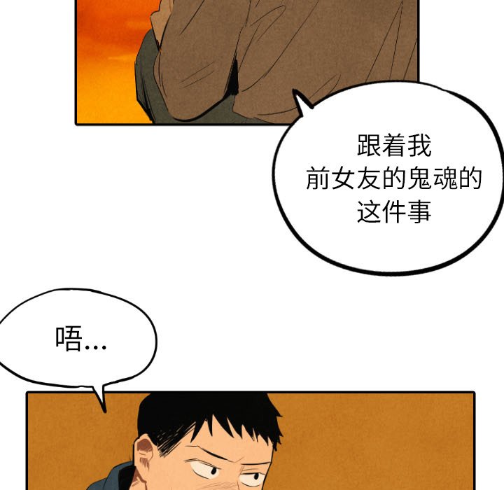 第41话_4169