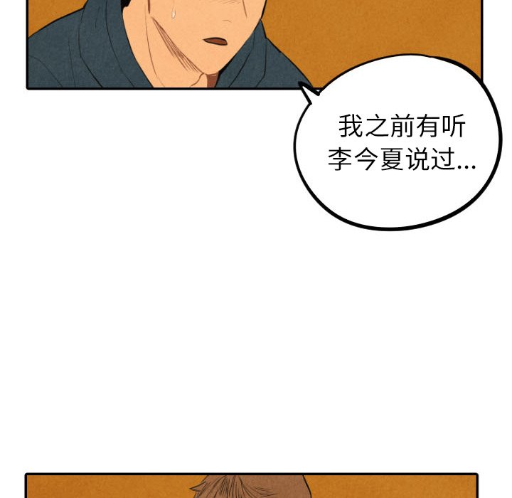 第41话_4170