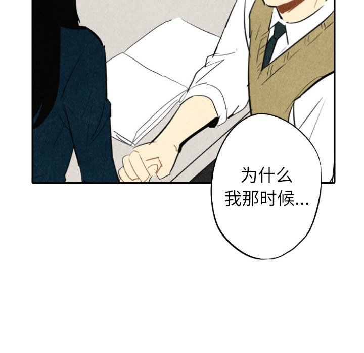 第41话_4180
