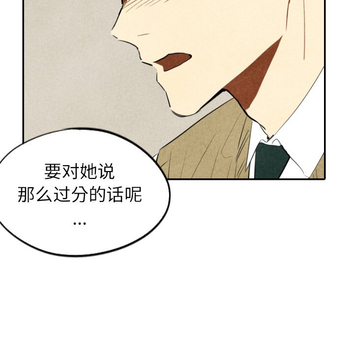 第41话_4182