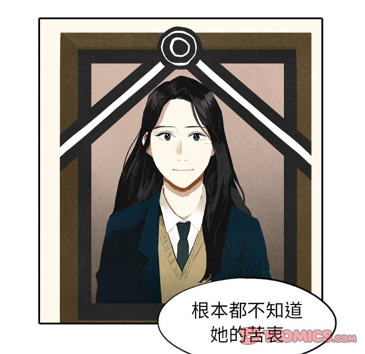第41话_4183