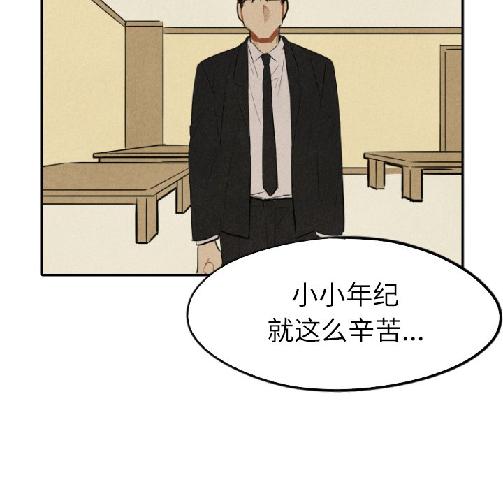 第41话_4186