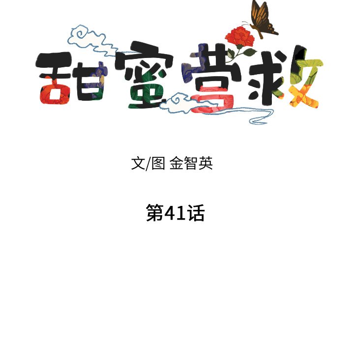 第41话_419