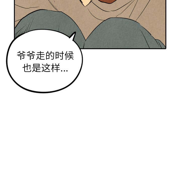 第41话_4195