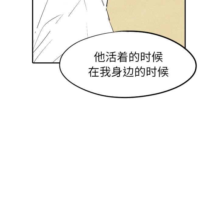 第41话_4197