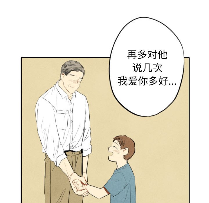 第41话_4198