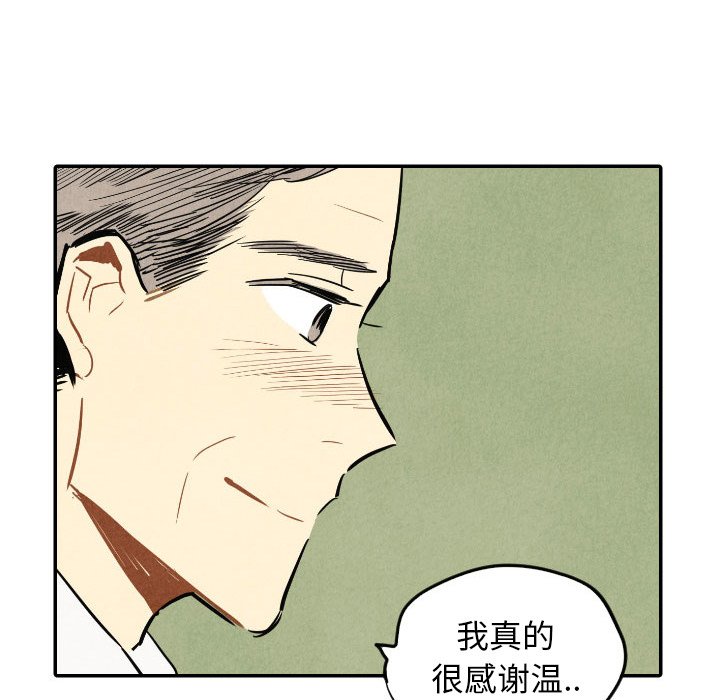 第40话_40101