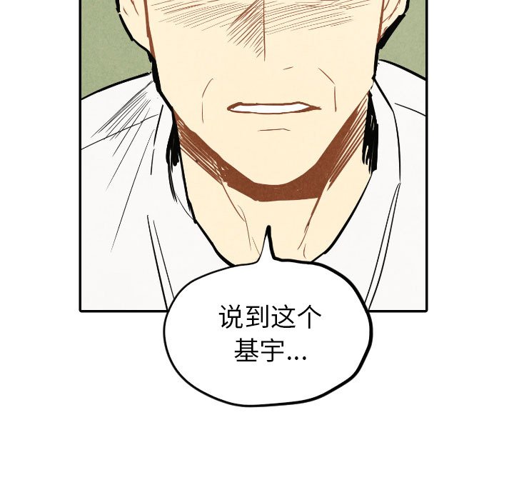 第40话_40105