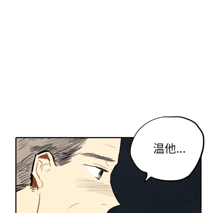 第40话_40108