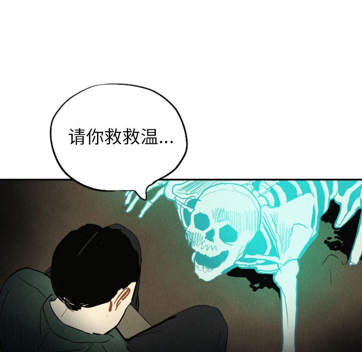 第40话_40116