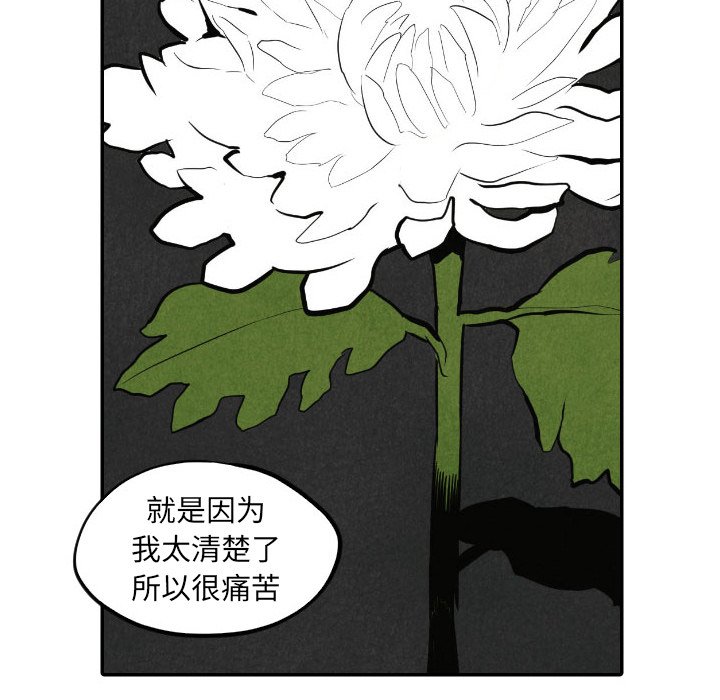 第40话_4039