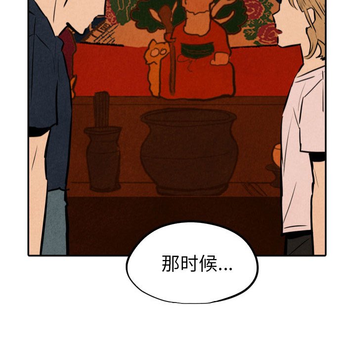 第40话_4045
