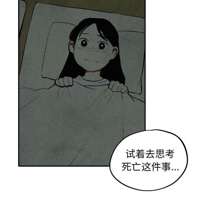 第40话_4069