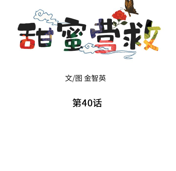 第40话_407