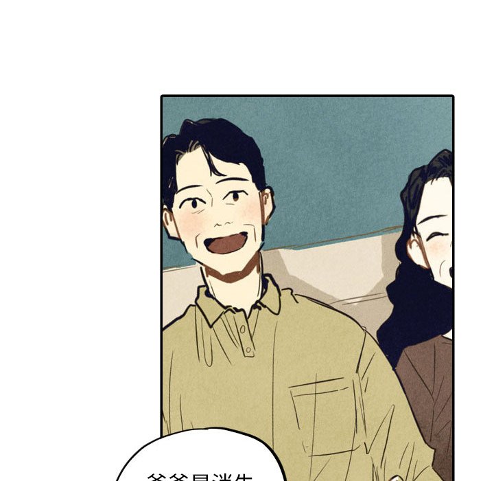 第40话_4070