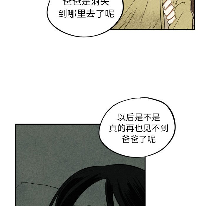 第40话_4071