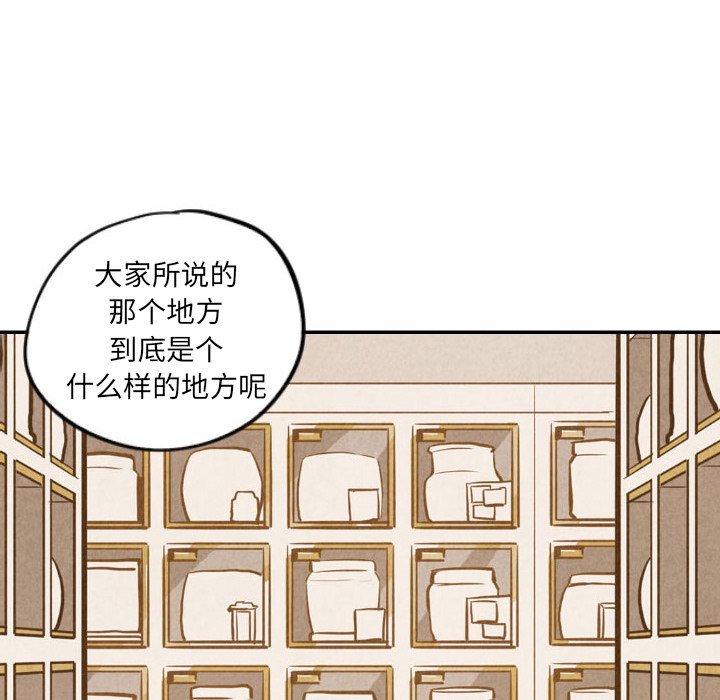 第40话_4075