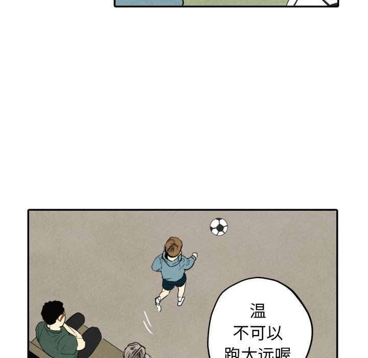 第40话_4090