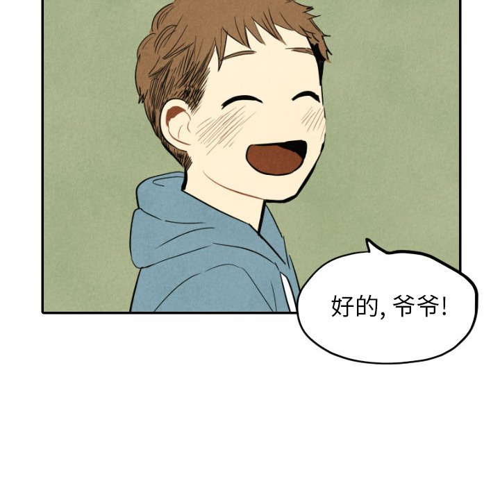 第40话_4092