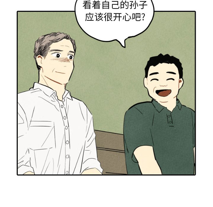 第40话_4096