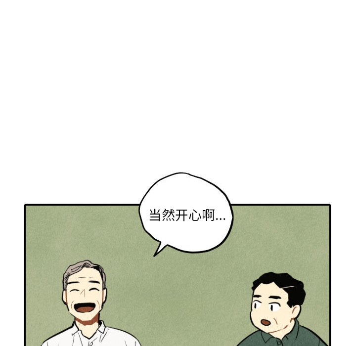 第40话_4097