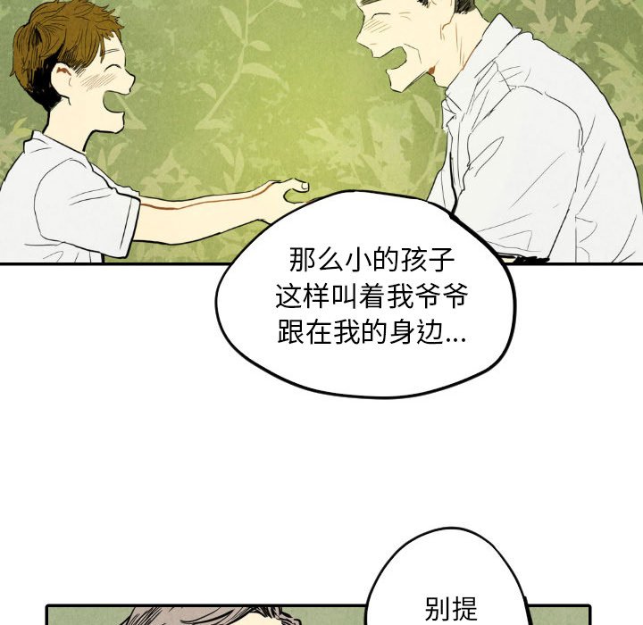 第40话_4099