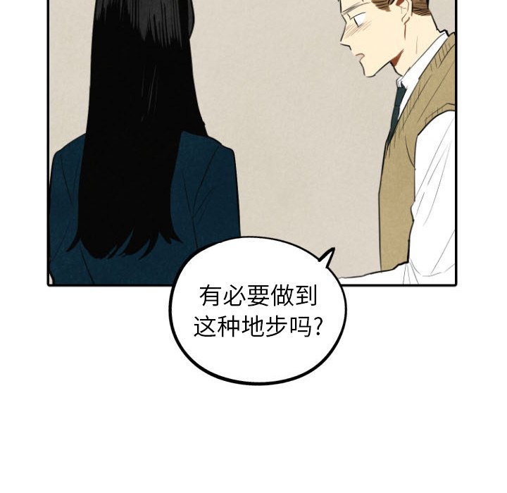 第39话_3926