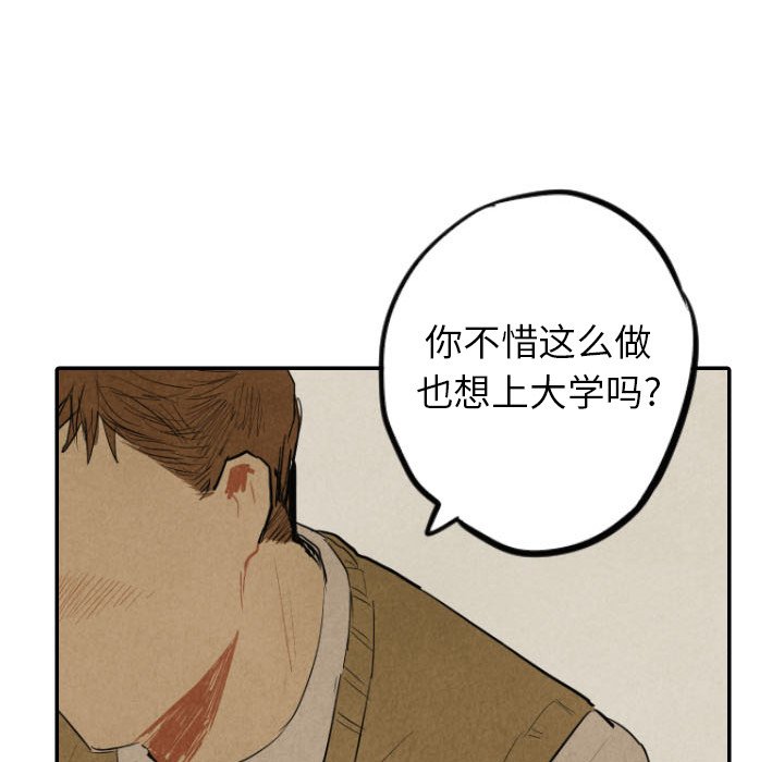 第39话_3929