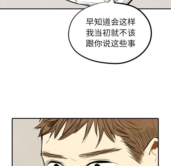 第39话_3939