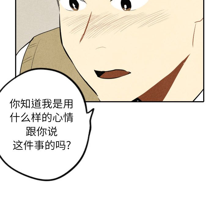 第39话_3940