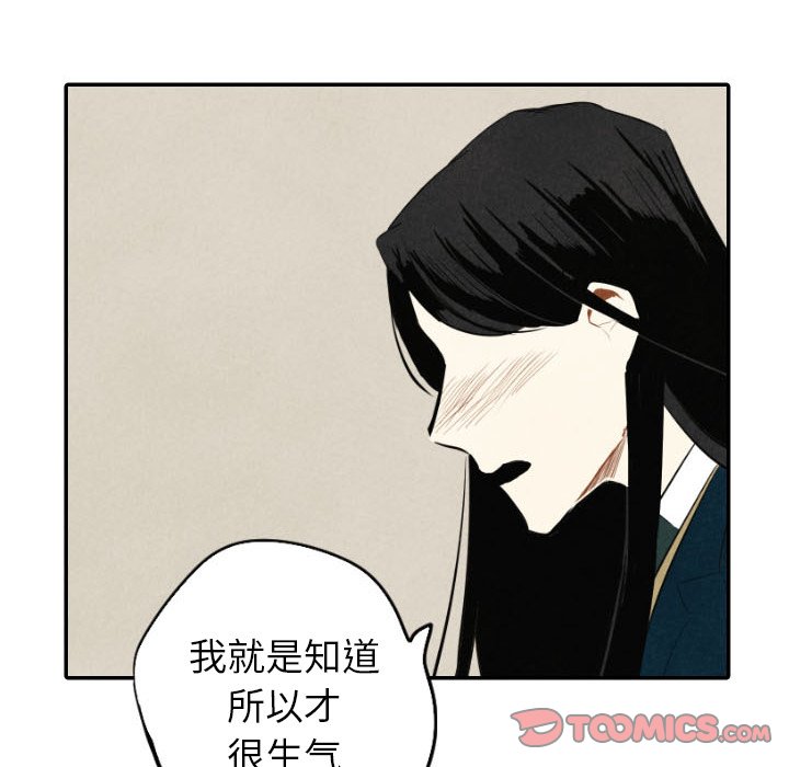 第39话_3944